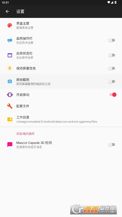 jarģ(Ϸģ)v1.7.7-play Ѱͼ