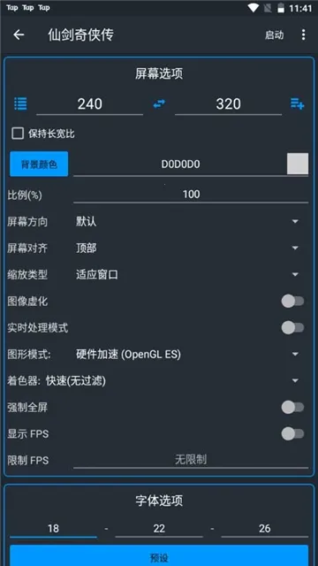 jarģ(Ϸģ)v1.7.7-play Ѱͼ