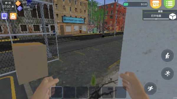 ϴµģ2025°汾v6.1.5 ٷͼ