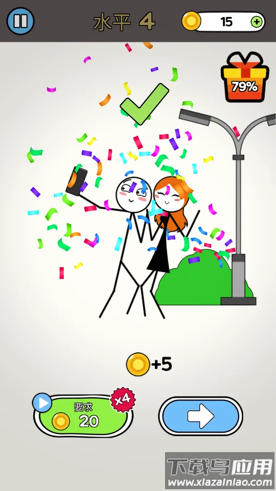 滭°Ů2025ٷv1.1.0 ֻͼ