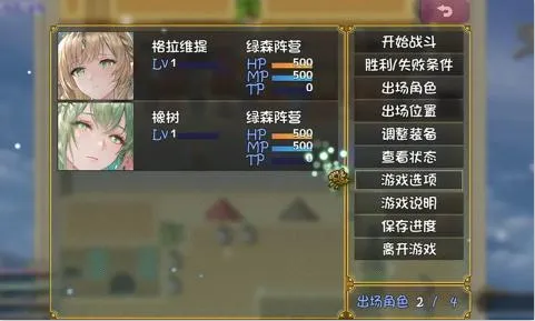 精灵战棋2025下载安装 精灵战棋2025下载安装