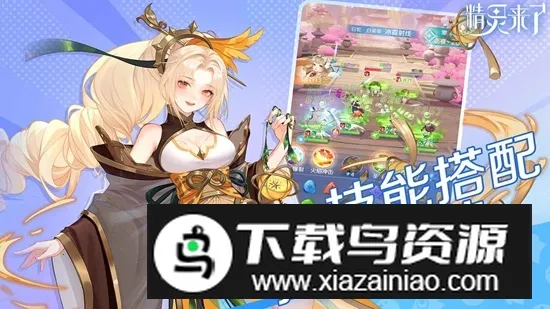 2025ٷ°汾v1.1.3 ׿ͼ