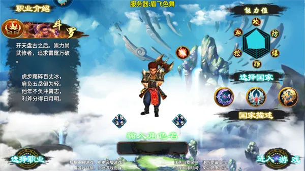 忘仙2(仙侠战斗手游) 忘仙2(仙侠战斗手游)