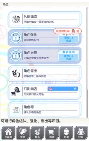 粉碎狂热2025官方正版 粉碎狂热2025官方正版