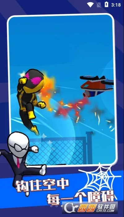 籩Ӣ2025ٷv1.5 ٷͼ