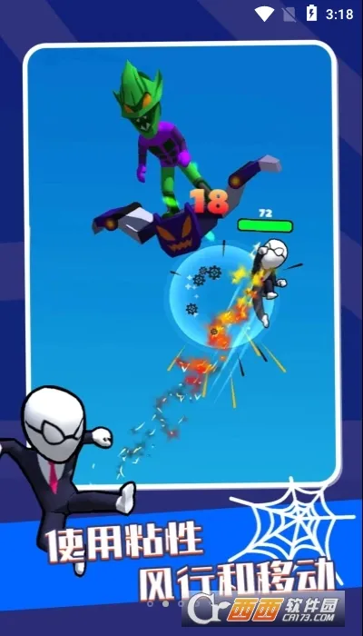 籩Ӣ2025ٷv1.5 ٷͼ