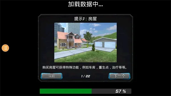 风暴绳索英雄2025官方正版 风暴绳索英雄2025官方正版