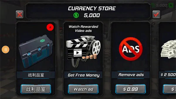 籩Ӣ2025ٷv1.5 ٷͼ