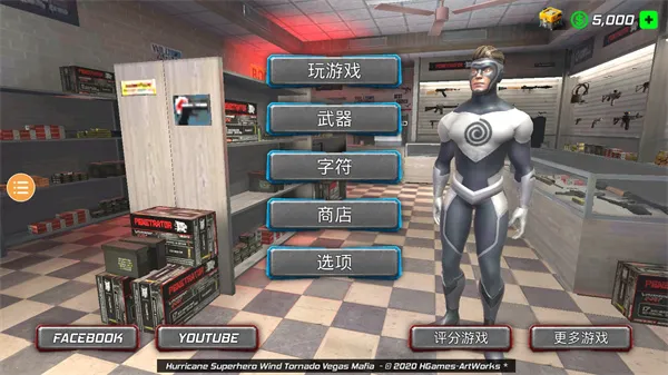 籩Ӣ2025ٷv1.5 ٷͼ