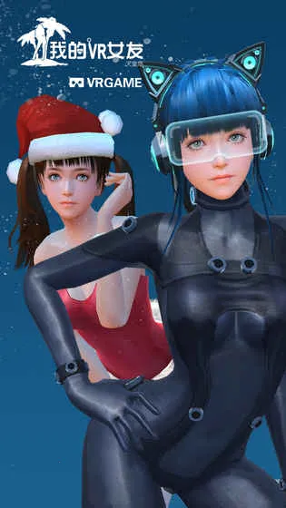 ҵvrŮ(VRϷ)v1.0 ׿ͼ