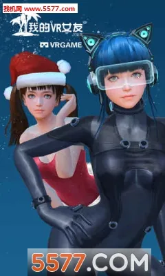 ҵvrŮ(VRϷ)v1.0 ׿ͼ