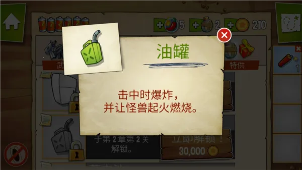 沼泽派对2025下载安装 沼泽派对2025下载安装