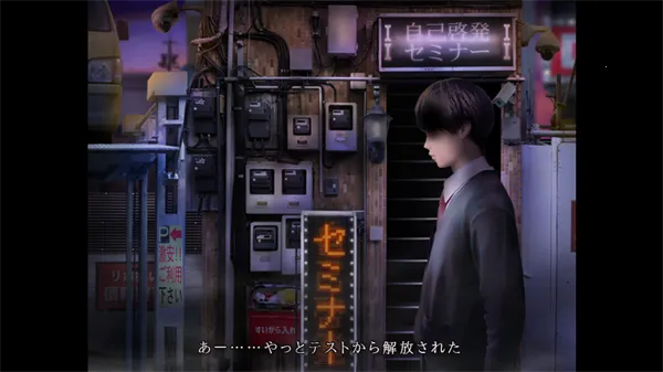 邪神沁音(恐怖解谜游戏) 邪神沁音(恐怖解谜游戏)