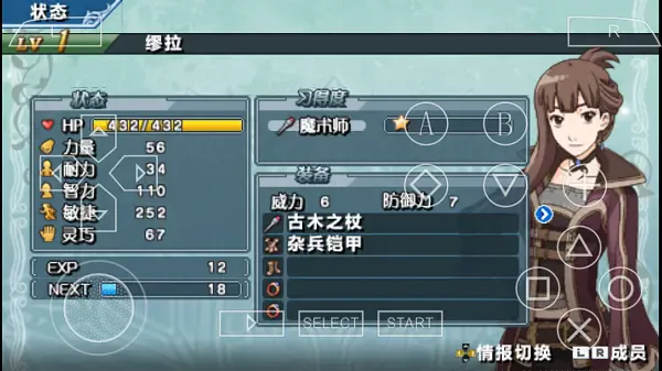 ˮ䰴꽻֯(ɫϷ)v3.0 ֻͼ