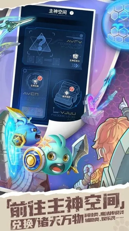 ʱ��������(ð�շ�����Ϸ)v0.1.240403.1 �ֻ����ͼ