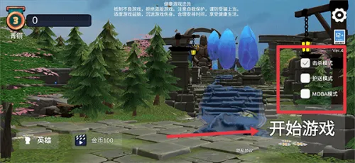 ���뽣(MOBA�����Ϸ)