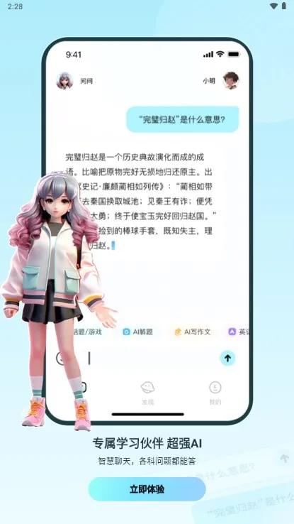 AI(ѧϰ)v1.1.3.3 ׿ͼ