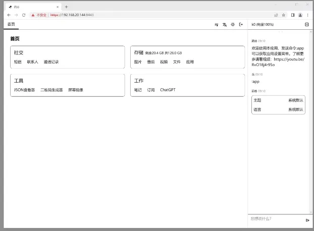 简朴2025下载安装 简朴2025下载安装