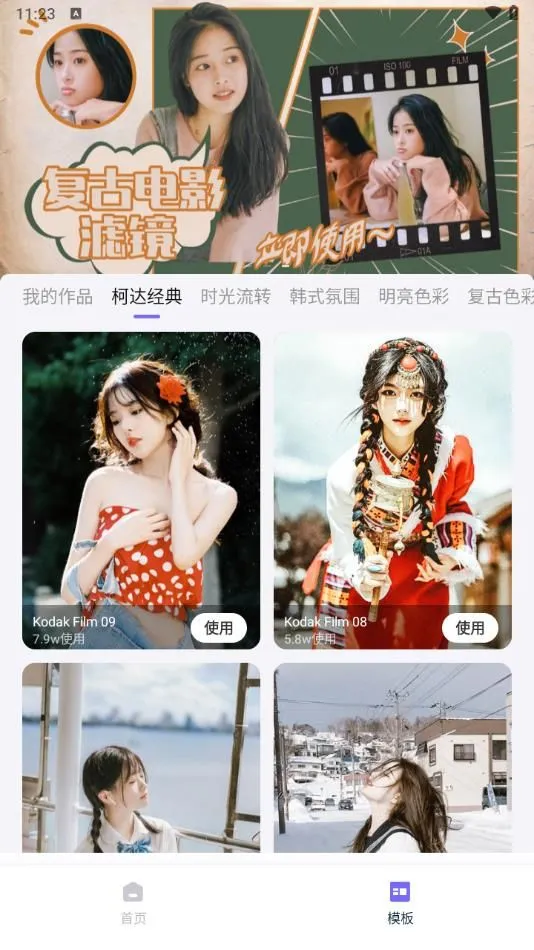 Prettyͼֻv1.0.0 ֻͼ