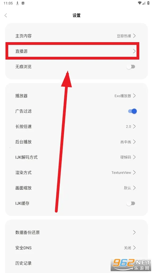 摸鱼4K(影视播放软件) 摸鱼4K(影视播放软件)