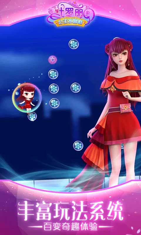 Ҷôð(װ)v2.1.2 ׿ͼ