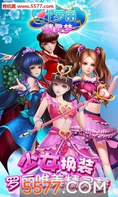 Ҷôð(װ)v2.1.2 ׿ͼ