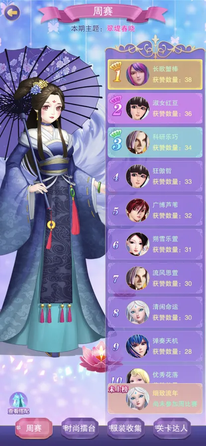 Ҷôð(װ)v2.1.2 ׿ͼ