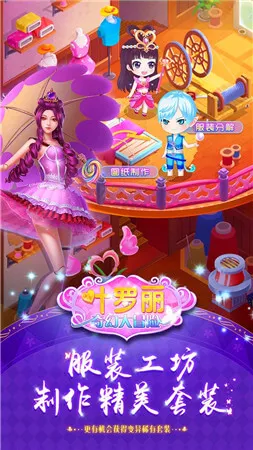 Ҷôð(װ)v2.1.2 ׿ͼ