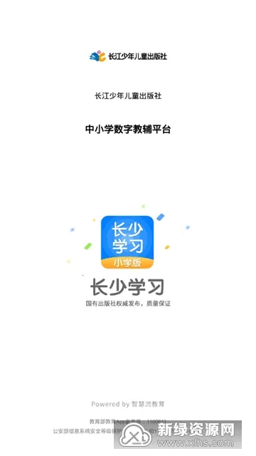 ����ѧϰ(��Сѧѧϰ����)v5.0.9.4 ��Ѱ��ͼ