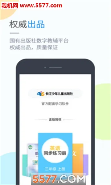 ����ѧϰ(��Сѧѧϰ����)v5.0.9.4 ��Ѱ��ͼ