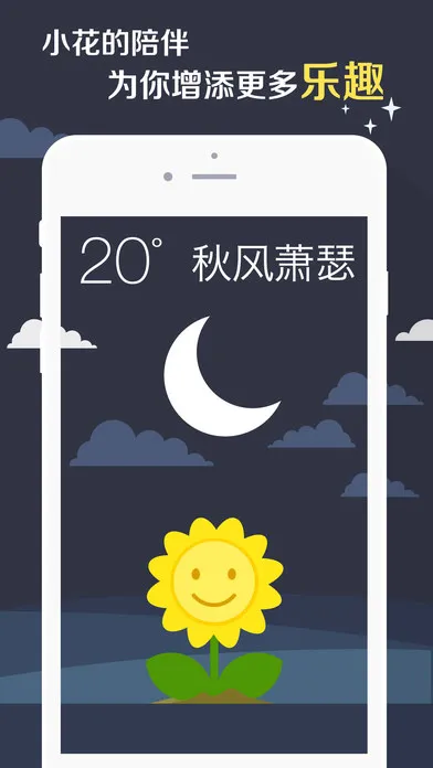 ֪Ȥ����(������ѯ����)v2.9.5 �ٷ������ͼ