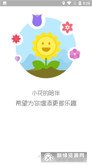 ֪Ȥ����(������ѯ����)v2.9.5 �ٷ������ͼ