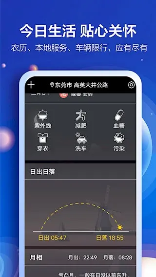 ֪Ȥ����(������ѯ����)v2.9.5 �ٷ������ͼ