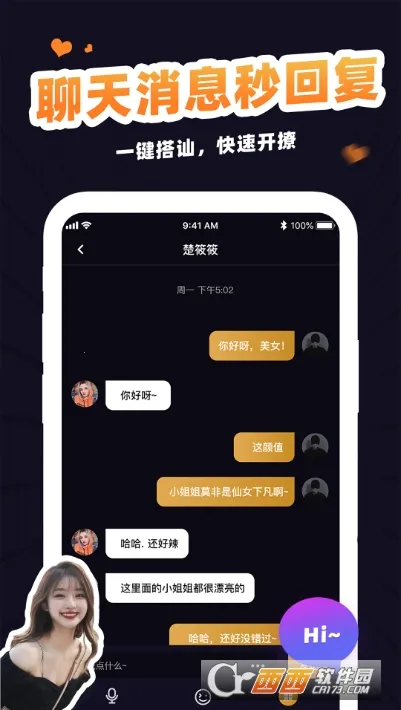 �������2025���°汾v1.1.4 ��Ѱ��ͼ