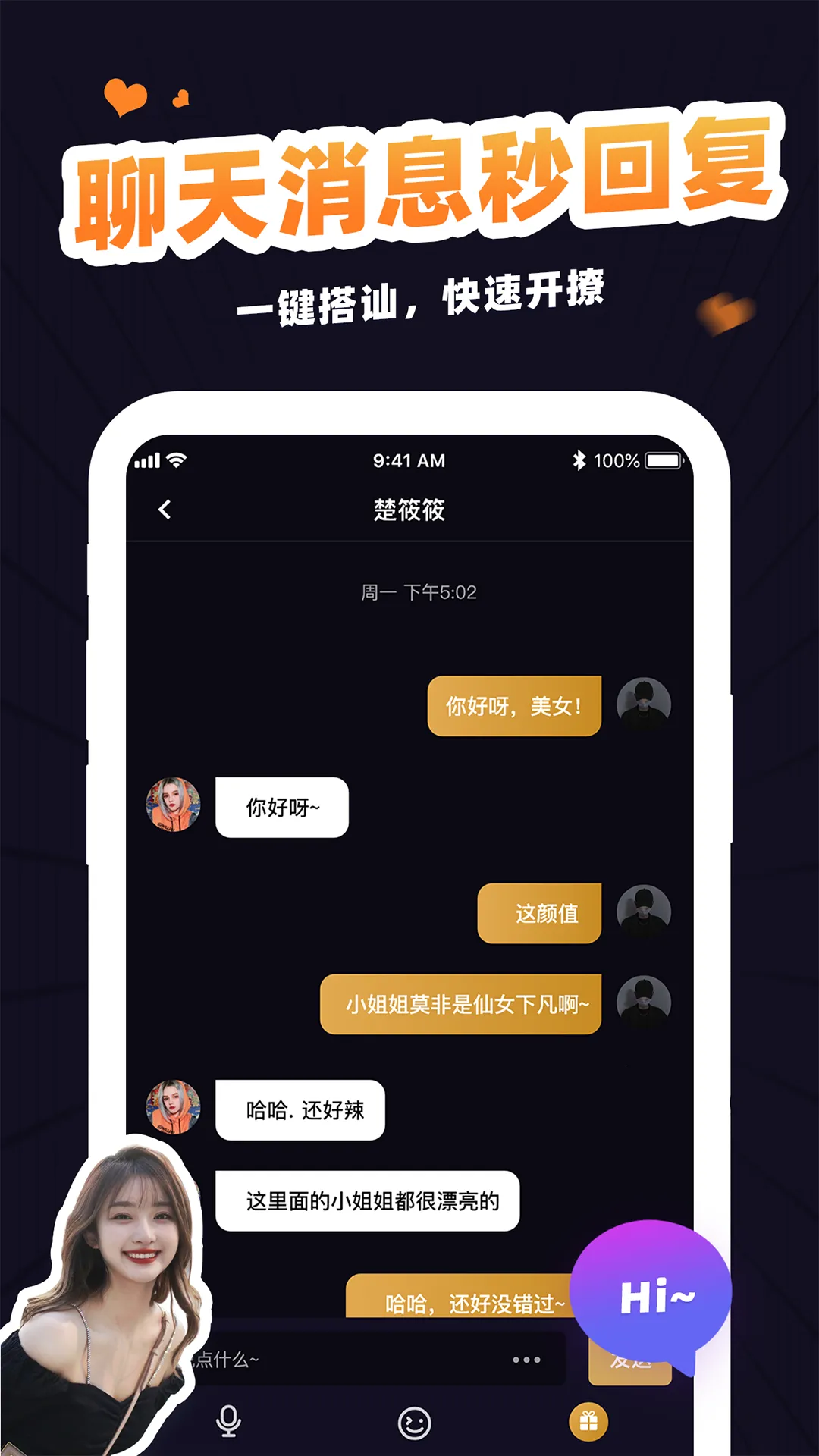 �������2025���°汾v1.1.4 ��Ѱ��ͼ