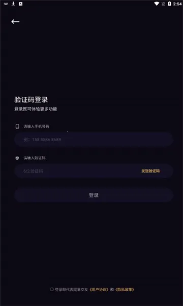 �������2025���°汾v1.1.4 ��Ѱ��ͼ