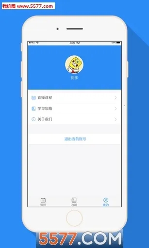 ���ǿ���(����ѧϰ����)v3.6.8 �ֻ����ͼ