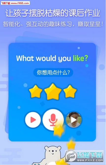 ���ǿ���(����ѧϰ����)v3.6.8 �ֻ����ͼ