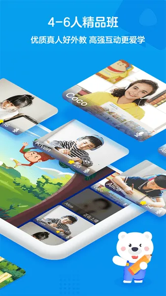 ���ǿ���(����ѧϰ����)v3.6.8 �ֻ����ͼ