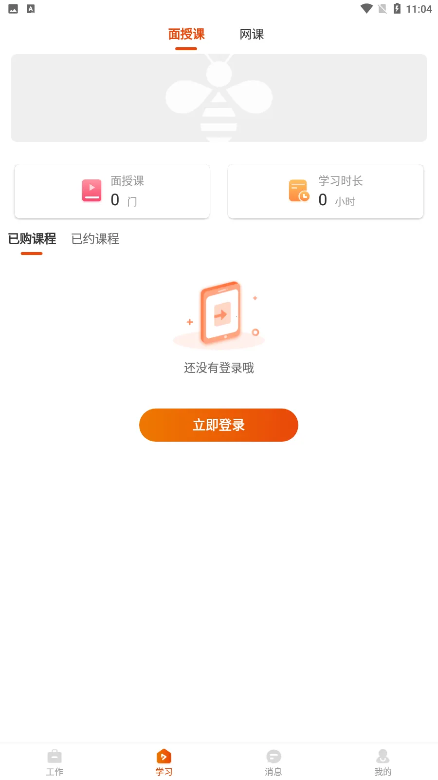 ְƸ׿ֻv1.13.0 ֻͼ