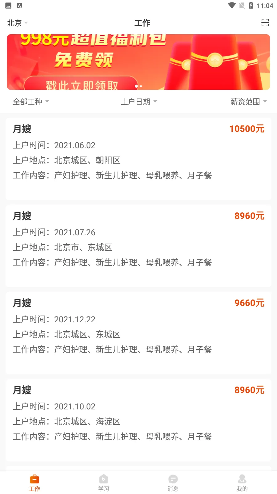 ְƸ׿ֻv1.13.0 ֻͼ