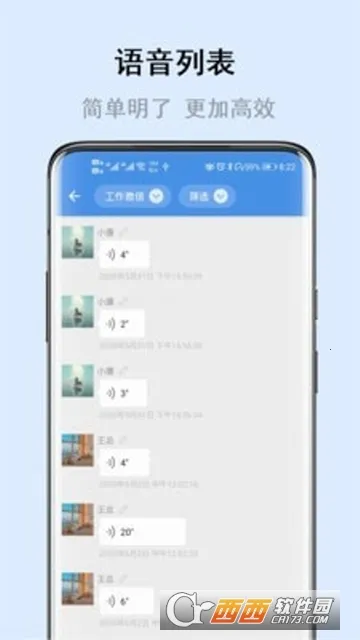 ΢2025°汾v8.3.0 ׿ͼ