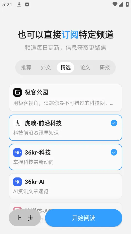 �ﾨ��׿���ֻ���v1.6.2 �ٷ������ͼ