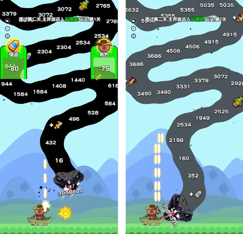 僵尸亮了(僵尸割草游戏) 僵尸亮了(僵尸割草游戏)