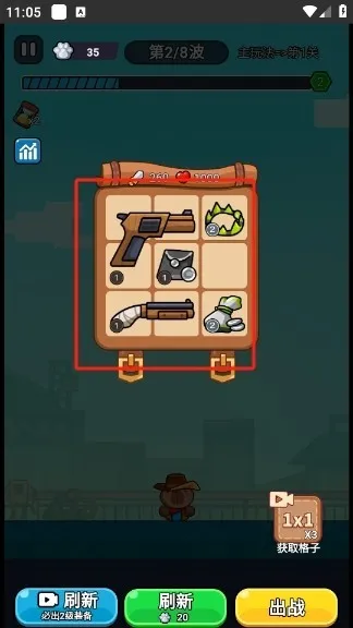 僵尸亮了(僵尸割草游戏) 僵尸亮了(僵尸割草游戏)