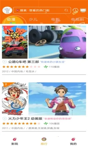 㽶Ƶ2025ذװv2.0.1 ٷͼ