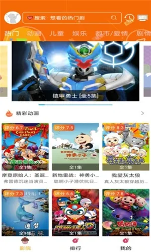 㽶Ƶ2025ذװv2.0.1 ٷͼ