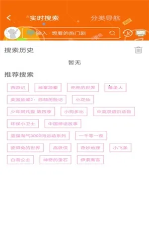 香蕉鱼视频2025下载安装 香蕉鱼视频2025下载安装