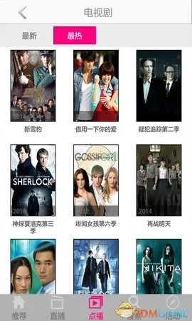 Ӱ2025ٷv8.0.9.8 Ѱͼ