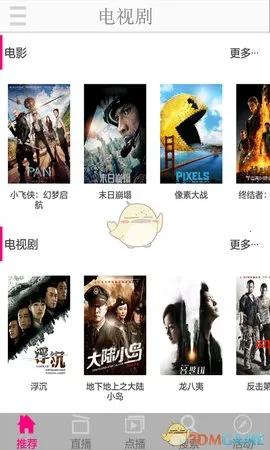 Ӱ2025ٷv8.0.9.8 Ѱͼ